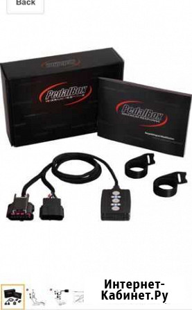 Pedalboks DTE - sestems Грозный - изображение 1