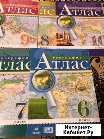 Атлас по географии 6,7,8,9,10 класс Клинцы - изображение 1