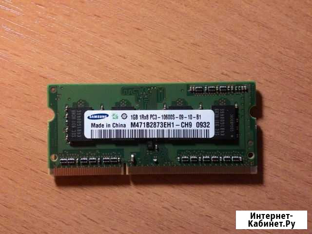 Модуль памяти Samsung DDR3 SO-dimm 1гб Тверь - изображение 1