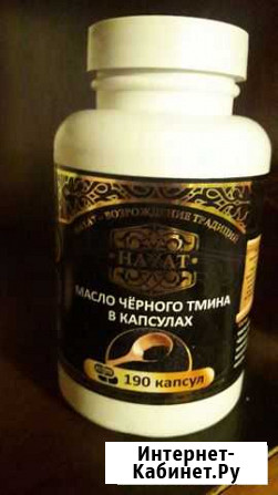 Масло черного тмина Новокузнецк - изображение 1