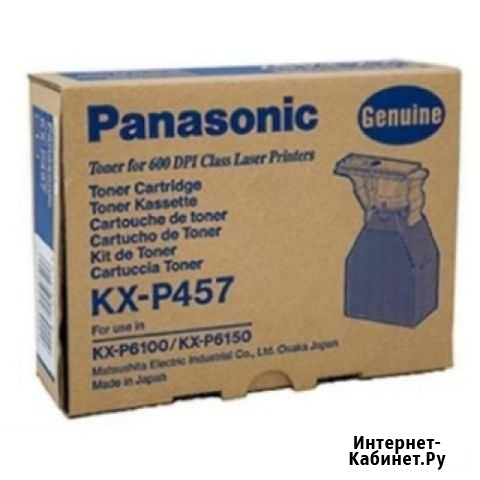 Картридж KX-P457 Балашиха - изображение 1