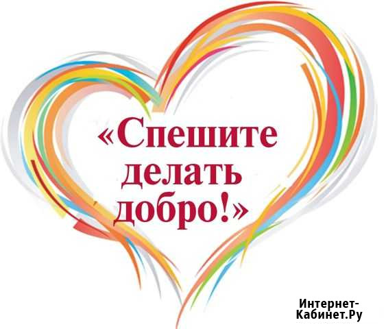 Детский массаж Махачкала - изображение 1