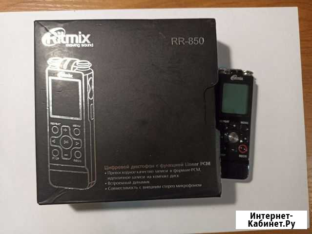 Диктофон Ritmix rr-850 (с линейным входом) Тула - изображение 1