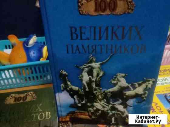 Книги Людиново