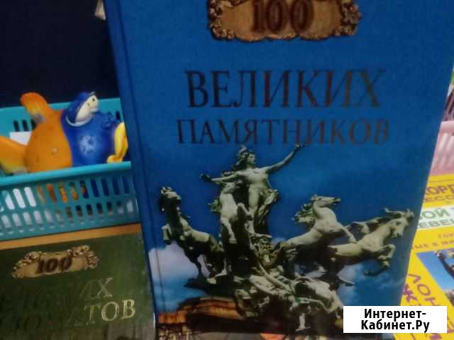 Книги Людиново - изображение 1