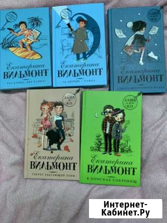 Детские книги Нягань - изображение 1