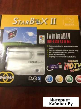 Спутниковая видеокарта Twinhan Star Box 2 Евпатория - изображение 1
