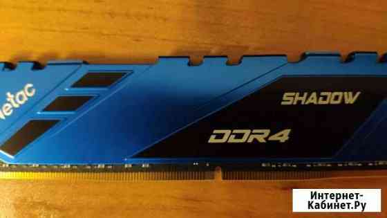 Оперативная память netac DDR4 32GB Томск