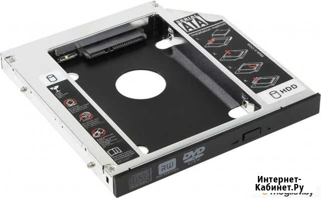 Салазки к HDD для ноутбуков Нальчик - изображение 1
