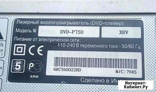 Лазерный видиопроигрыватель(DVD-плейер) samsung Тамбов - изображение 1