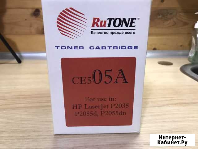 Картридж rutone ce505a Краснодар - изображение 1