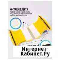 Магнитный очиститель для окон Новоалександровск