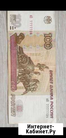 Купюры 100 рублей Домодедово - изображение 1