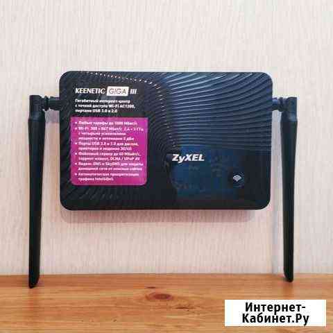 Продаю WI-FI роутер Keenetic Giga 3 Котельники