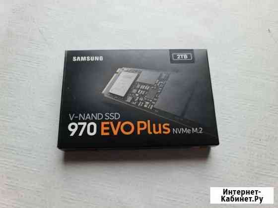 Новый Samsung 970 evo plus 2tb Пенза