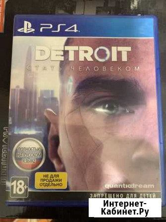 Игры для приставок ps4 Махачкала - изображение 1