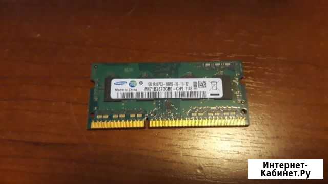 Оперативная память sodimm ddr3 1Gb samsung Новосибирск - изображение 1