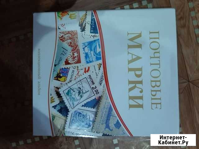 Альбом для марок Комсомольск-на-Амуре - изображение 1