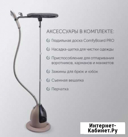 Отпариватель вертикальный новый Набережные Челны - изображение 1