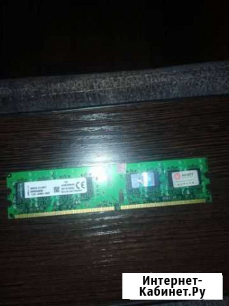 Оперативная память ddr3 2gb Kingston Новокузнецк - изображение 1