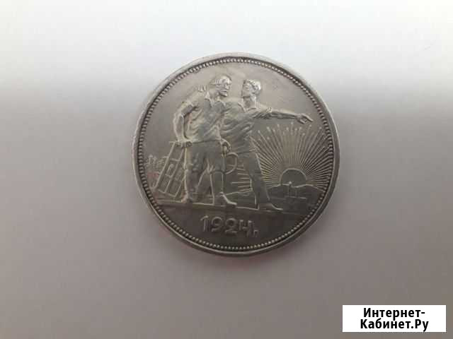 Серебрянный рубль 1924г Саранск - изображение 1
