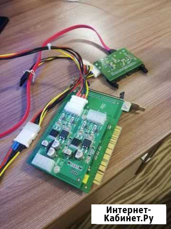 Pc 3000 Нариманов - изображение 1