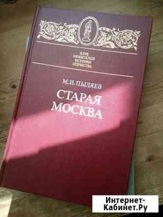 Книги Королев