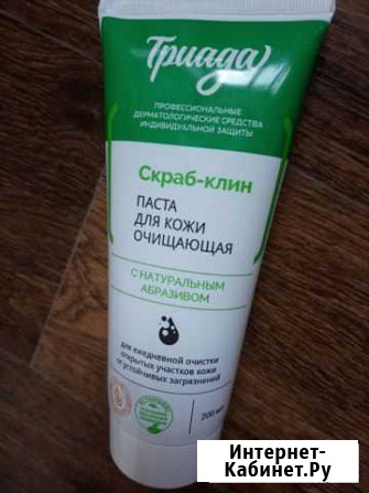 Паста для очистки кожи от устойчивых загрязнений Тула - изображение 1