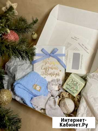 Подарочный набор Новый год Мурманск - изображение 1