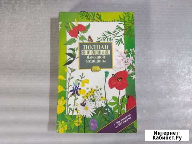 Книги Северодвинск - изображение 1