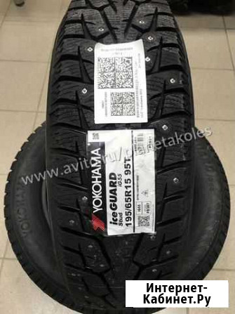 Yokohama Ice Guard IG55 195/65 R15 95T Екатеринбург - изображение 1