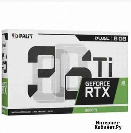 Новая видеокарта Palit RTX 3060 Ti (LHR) Набережные Челны