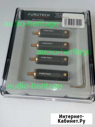 RCA furutech FP-101 (G) (made in japan) Тюмень - изображение 1