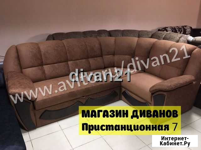 Диван. Угловые Диваны новые Чебоксары - изображение 1