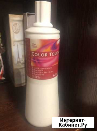 Эмульсия color touch 1.9 Смоленск - изображение 1