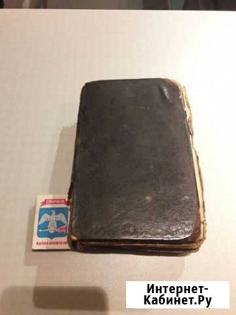 Старинная церковная книга Смоленск - изображение 1