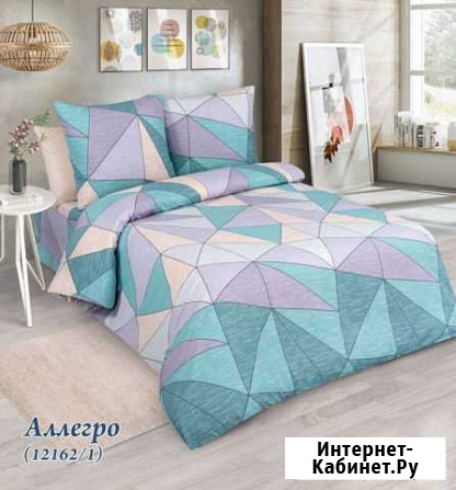 Постельное белье евро Аллегро Чита - изображение 1