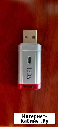 IrDA, инфракрасный порт USB Рязань - изображение 1