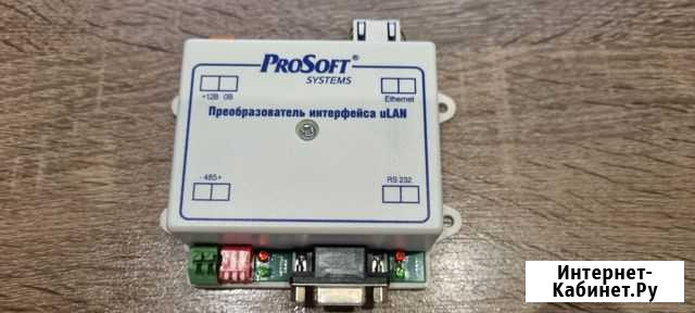 BioSmart ulan преобразователь интерфейса Псков - изображение 1
