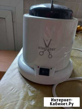 Стерилизатор для маникюрных инструментов Новокузнецк - изображение 1