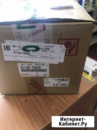 Линза в сборе Lexus NX 200,300 Тула - изображение 1