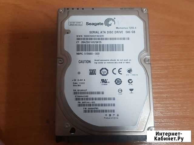 Жесткий диск 500gb Самара - изображение 1