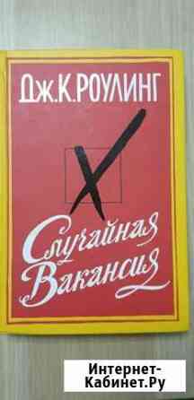 Книга Петропавловск-Камчатский