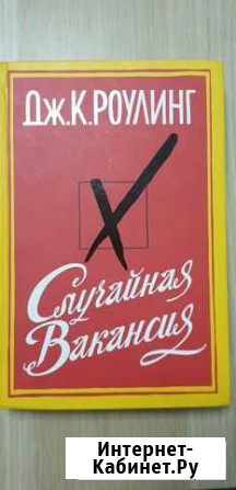 Книга Петропавловск-Камчатский - изображение 1