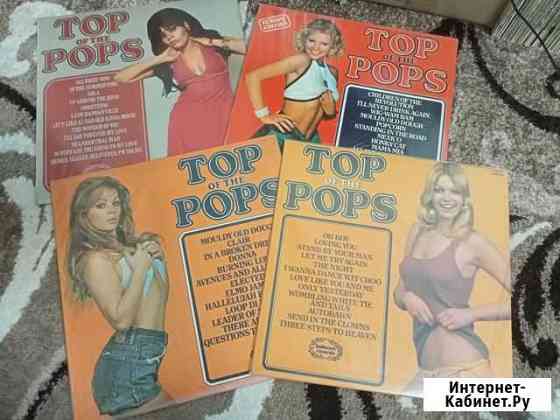 Top Of The Pops LP Ахтубинск