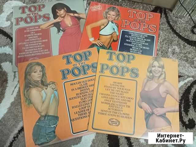 Top Of The Pops LP Ахтубинск - изображение 1