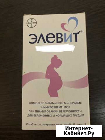 Витамины Лиски - изображение 1