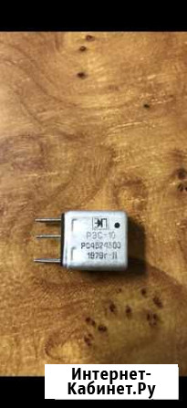 Реле СССР Киров - изображение 1