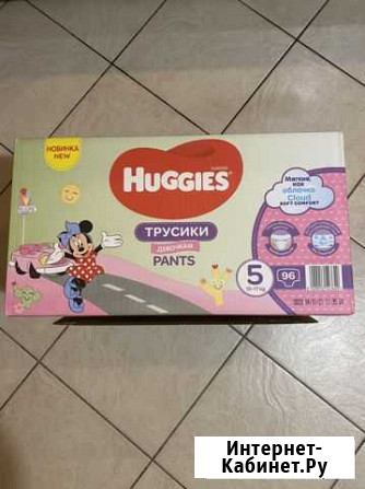 Трусики Huggies Красноярск - изображение 1