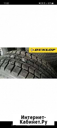 Dunlop 195/55 R15 Смоленск - изображение 1
